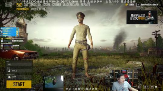 挑选小姐姐环节上线啦 2018-05-14 18点场