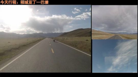 西藏行第五天 前往巴塘 准备出川进藏 2018-05-15 17点场