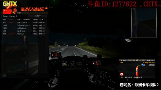 欧洲卡车模拟2-22点场