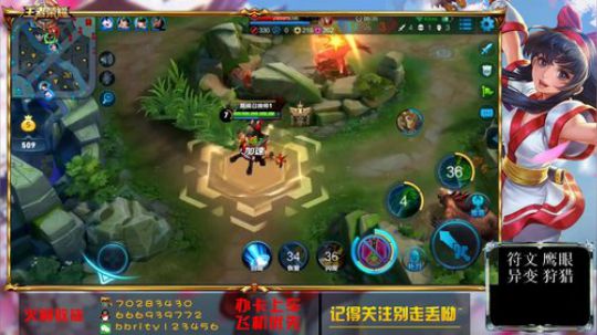 差500国服娜可露露 2018-05-12 22点场