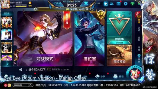 惊蜇：今夜无雪无晴  无悲喜 2018-05-15 18点场