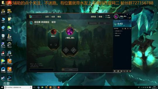 不一样的风女，娜美，露露。今天软辅 2018-05-15 17点场