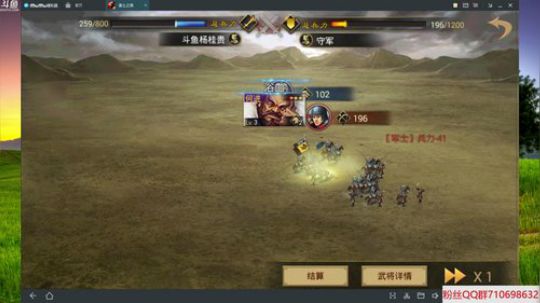 率土之滨开荒指南+新区升级 2018-05-15 01点场