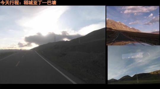 西藏行第五天 前往巴塘 准备出川进藏 2018-05-15 19点场