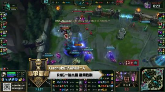 5月14日MSI赛事速看：RNG逆天操作惊为天人
