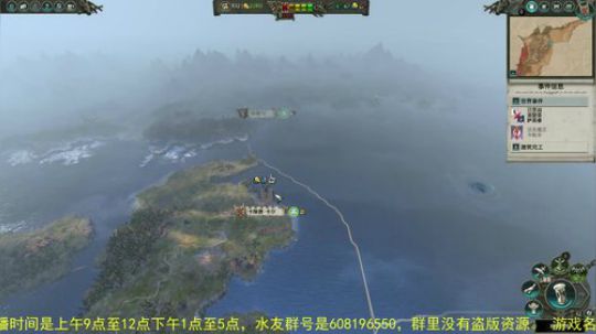 战锤2全面战争 凡世帝国 2018-05-15 13点场