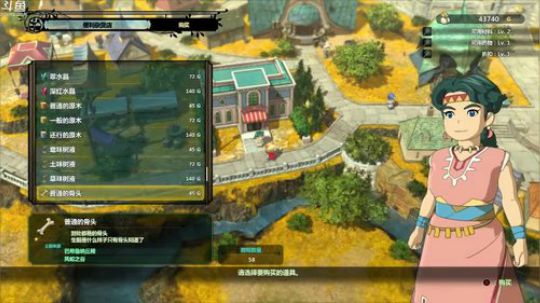 《二之国⑵：亡魂之国》 2018-05-14 17点场