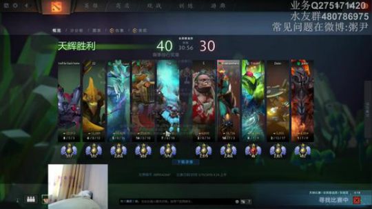 中单哈斯卡引领者，97.4%胜率49连胜 2018-05-15 16点场