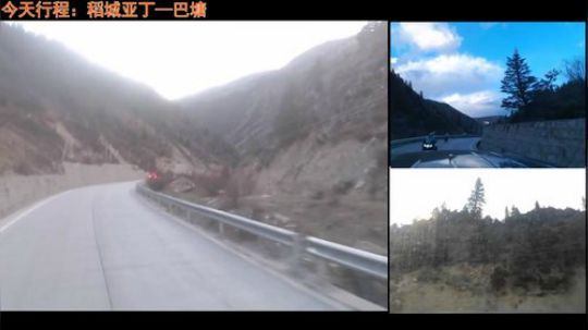 西藏行第五天 前往巴塘 准备出川进藏 2018-05-15 19点场