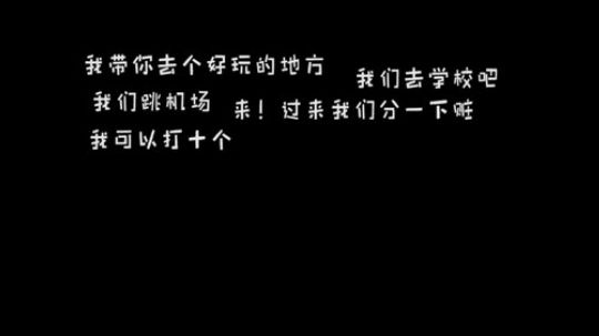 吃鸡语音包