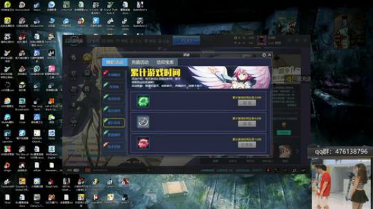 ◢ ◤ 前进 ~ 2018-05-08 17点场