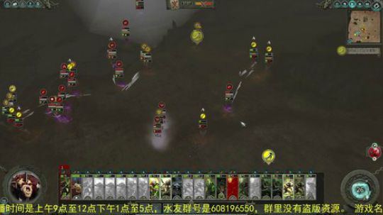 战锤2全面战争 凡世帝国 2018-05-15 09点场