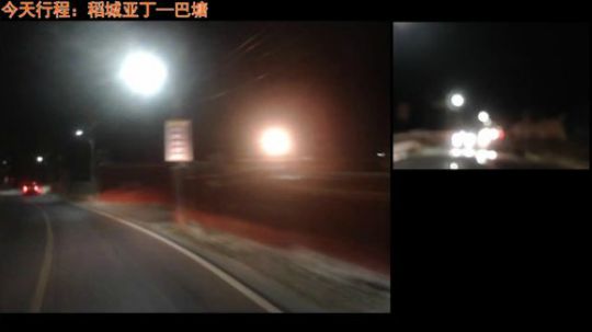 西藏行第五天 前往巴塘 准备出川进藏 2018-05-15 21点场