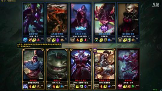 国服第一佐伊上线 2018-05-11 20点场