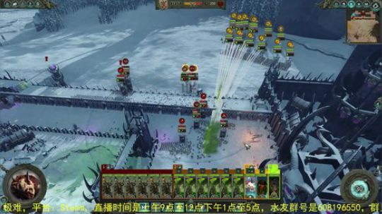 战锤2全面战争 凡世帝国 2018-05-15 15点场