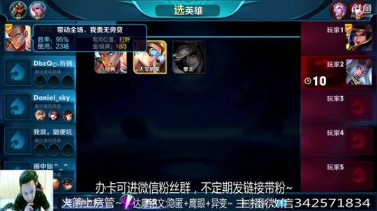 国服达摩，骚操作，实力带粉!!! 2018-05-15 11点场