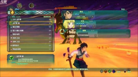 《二之国⑵：亡魂之国》 2018-05-14 23点场