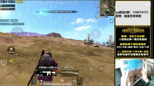 八倍鹰眼 ，最强压枪 2018-05-13 10点场