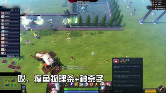 雾里魔里杀？摸鱼物理杀？秋叶静？魔埋杀？