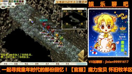 魔力宝贝娱乐聊吧嗨爆全场 2018-05-14 20点场