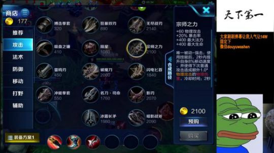 巅峰赛开始 ！ 2018-05-15 11点场