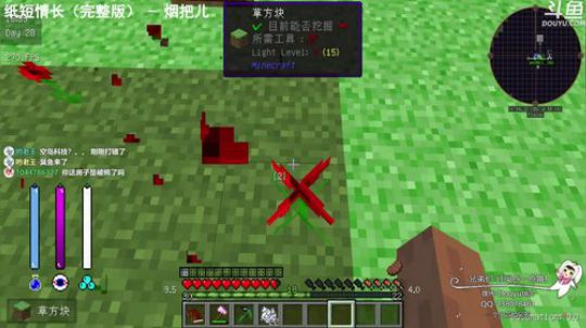 【翔凯】科技整合ep2 2018-05-15 17点场