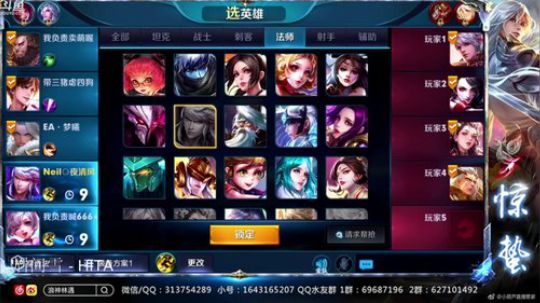 惊蜇：今夜无雪无晴  无悲喜 2018-05-14 21点场