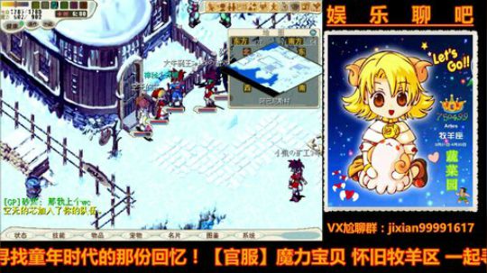 魔力宝贝娱乐聊吧嗨爆全场 2018-05-14 22点场