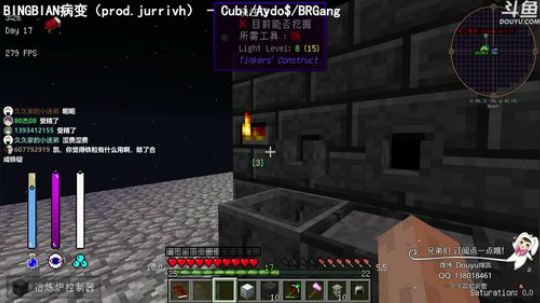 【翔凯】科技整合ep1 2018-05-14 22点场