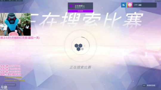 抽粉红天使皮肤! 2018-05-15 19点场