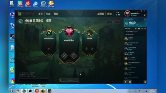 陕西第一亚索：最强中单秀 2018-05-15 17点场