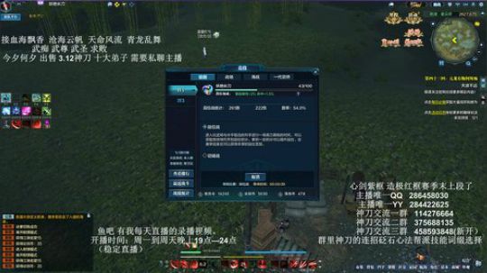 灰色玫瑰： 神刀论剑上段打币 2018-05-14 21点场