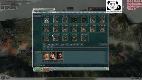 雪博，三国志11，和元朝大决战 ，教学 2018-05-07 20点场