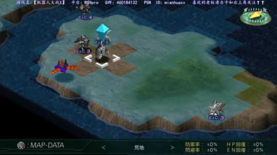 补机战白金 之后战神最高难度 2018-05-14 07点场