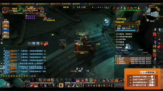 穿名堂：狂暴战-武器战·配装！ 2018-05-15 18点场