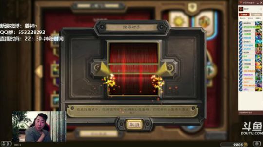 ace017发布了一个斗鱼视频2018-05-16