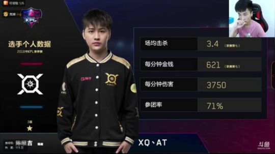 潇洒解说-RNG VS XQ 2018-05-16 19点场