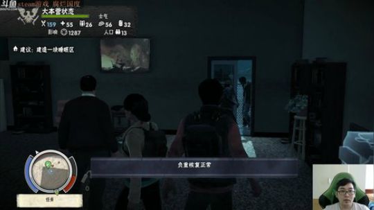 【腐烂国度】没玩过，开开荒，给2预热 2018-05-16 16点场