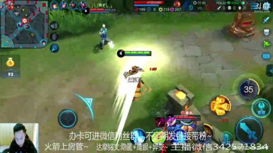 国服达摩，骚操作，实力带粉!!! 2018-05-16 11点场