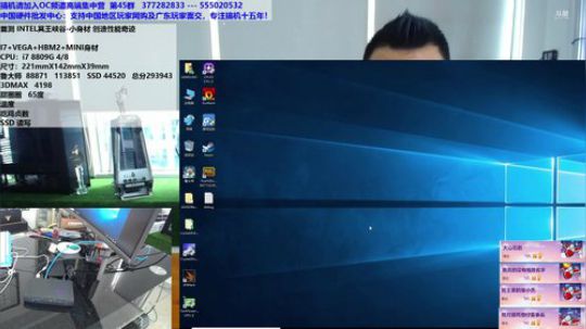 体验INTEL冥王峡谷+970 EVO 2018-05-16 13点场