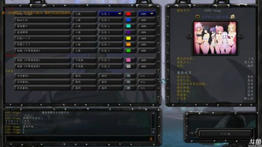 老表：魔兽刺激小地图！ 2018-05-16 15点场