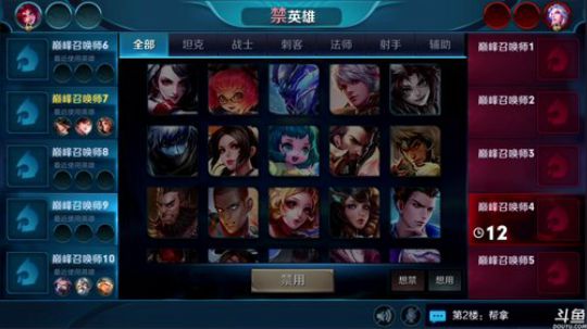 为白立场发布了一个斗鱼视频2018-05-16