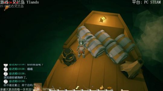 艾兰岛 海景别墅，拎包入住？ 2018-05-15 21点场