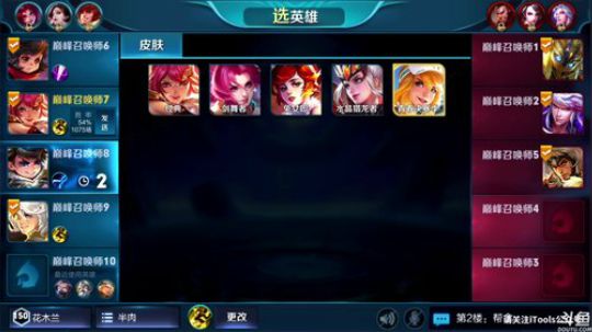 为白立场发布了一个斗鱼视频2018-05-16