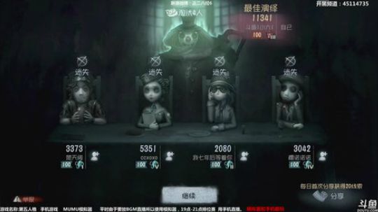 【六神】皮革毛线 2018-05-16 00点场