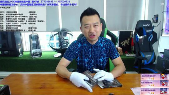 眼见为实，三星970SSD装机测试 2018-05-16 11点场