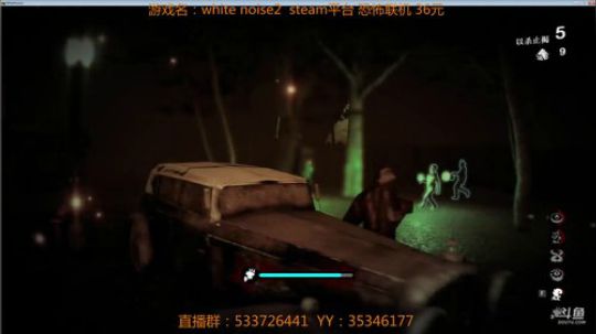 【嗨皮】恐怖联机，一起开黑 2018-05-15 23点场