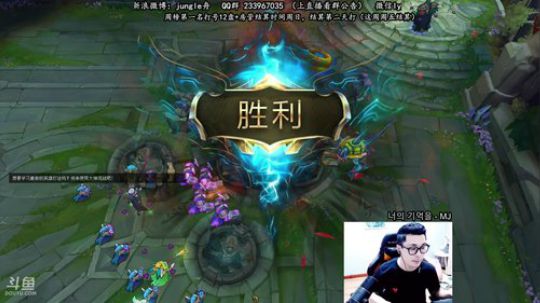 舟：看我打野，上钻如饮水。 2018-05-16 13点场