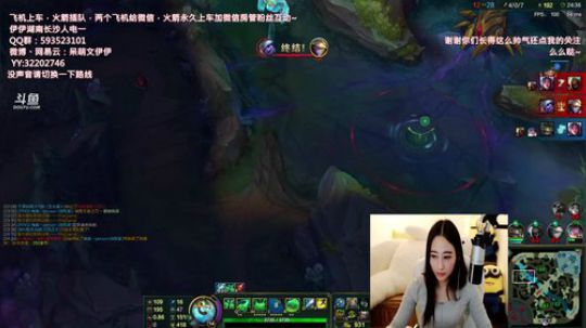 你若离去a发布了一个斗鱼视频2018-05-16