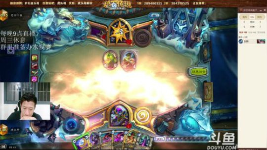 RPGseven发布了一个斗鱼视频2018-05-16